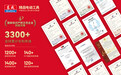 三度荣膺“亚洲品牌500强” 东成持续夯实中国电动工具品牌竞争力
