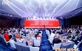 聚势共创 破局增长——苏状元2026城市合伙人盛典第二期在江苏盐城举行