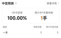 “港股年内最大IPO”,上市首日破发,中一手浮亏300港元