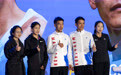 马拉松——2026厦门马拉松举行运动员见面会