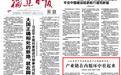 产业链在内循环中壮起来!宁德寿宁闯出新能源产业强链新样本