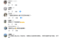 台军无人机被曝用大陆产品“贴牌”,强行辩解后被网友证据打脸