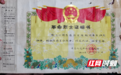 湖南首位!在韩志愿军烈士张长兴身份确认,家乡洪江等了你70多年
