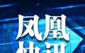 【青海玉树州杂多县附近发生5.1级左右地震】中国地震台网自动测定:1
