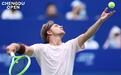 2026年成都公开赛-ATP250八强出炉