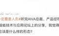 汽车,才是离我们最近的“人形机器人”