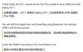 三星Galaxy S27+手机认证未标注支持UWB,恐影响精准防丢等体验