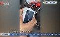 用模型换真手机?网上学无痕拆封手机诈骗超 3 万元终被判刑