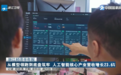 浙江经济半年报 | 从模型领跑到底盘筑牢 人工智能核心产业营收增长23.6%