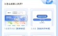 医保个人账户跨省共济全国落地