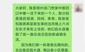湖北鄂州一家3人被大风卷走身亡,唯一幸存的15岁大儿子发声