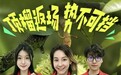京东生鲜母亲节温情来袭:京东生鲜母亲节推出多款生鲜囤货、礼盒装
