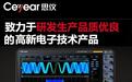 9-10新股上市,冷静冷静:电科思仪(301689.SZ)合理定价区间分析