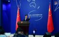 泥石流发生前,中方是否向尼方通报异常迹象?外交部回应