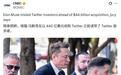 马斯克440亿美元收购推特前涉嫌误导投资者,或面临26亿美元赔偿