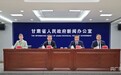 甘肃张掖甘州区:全力打造全国现代种业发展高地