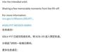 印度成功发射其首颗地球同步成像卫星EOS-05