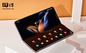 三星Galaxy Z Fold8折叠手机曝光:告别4400mAh,升至5000mAh