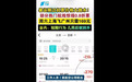 机票大跳水!多个热门航线现“0.8折票”,上海飞广州最低仅169元