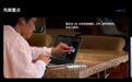 苹果惯例特殊照顾:新款MacBook Pro韩国官网少了捏合手势宣传图