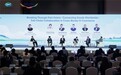 破解亚太青年跨境难题:一财商学院深度共创APEC圆桌