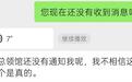 中国女留学生在韩遇害,嫌犯为讲师,受害人姐姐连发3句“要他死”