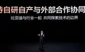 宣布智驾兜底前,王传福曾被这家公司硬控2小时