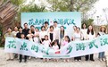 武汉乡村探营活动启幕,解锁长江新区田园新体验