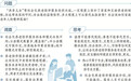 调查与思考丨非亲非故,何以暖而有度