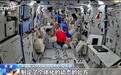 视频丨航天医学工程大会上新!这些重磅成果解锁太空探索新可能