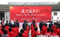 到延安去·记者手记|“Z世代”青年用青春视角留住红色感动