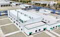 吉林白城:大安规模化风光离网直流制氢创新示范项目有序推进