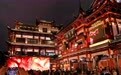上海:“非遗大豫园·音乐季”启幕(2)