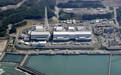 日媒:日本政府有意在宫崎县设立核废料填埋场