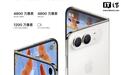 苹果iPhone Duo影像细节曝光:主摄最高可读取5100万像素