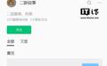 米哈游法务部:“二游说事”被判向米哈游赔偿10万元