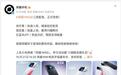 荣耀WIN2系列将搭载双风扇散热架构,行业首款双风扇手机