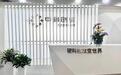 一伙人投资硬科技,34天连拿3个IPO