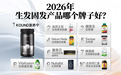 2026生物素怎么找到适配自己的款?10款产品深度横评,找到适配养护方案