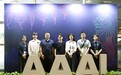 澳門理工大學人工智能研究成果入選頂級學術會議 AAAI 2026