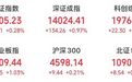 A股“股王”,爆发