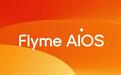 亿咖通18亿收购Flyme 智舱进入一个吉利时代丨汽势科技