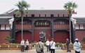 遵义会议会址保护性修缮基本完成#