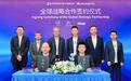Momenta与神龙汽车达成全球战略合作,R7世界模型将上车标致、Jeep