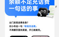 支付宝OPPO宣布达成智能体跨端互联合作:一句话搞定生活服务