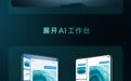 2026演唱会球赛拍照手机横评实测:看台远距离防抖长焦出片对比告诉你哪款最适合山顶票观众