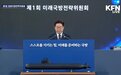韩国公布“核潜艇路线图”:最早2031年
