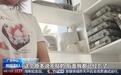 “三无”护眼灯印CCC标识,广东中山对涉事主体立案调查