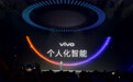 #2026vivo开发者大会# vivo 刚刚发布了新一代手机操作系