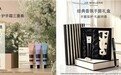 临近教师节护手霜搜索量增长超60% 京东美妆护手霜品类周至高买一赠一